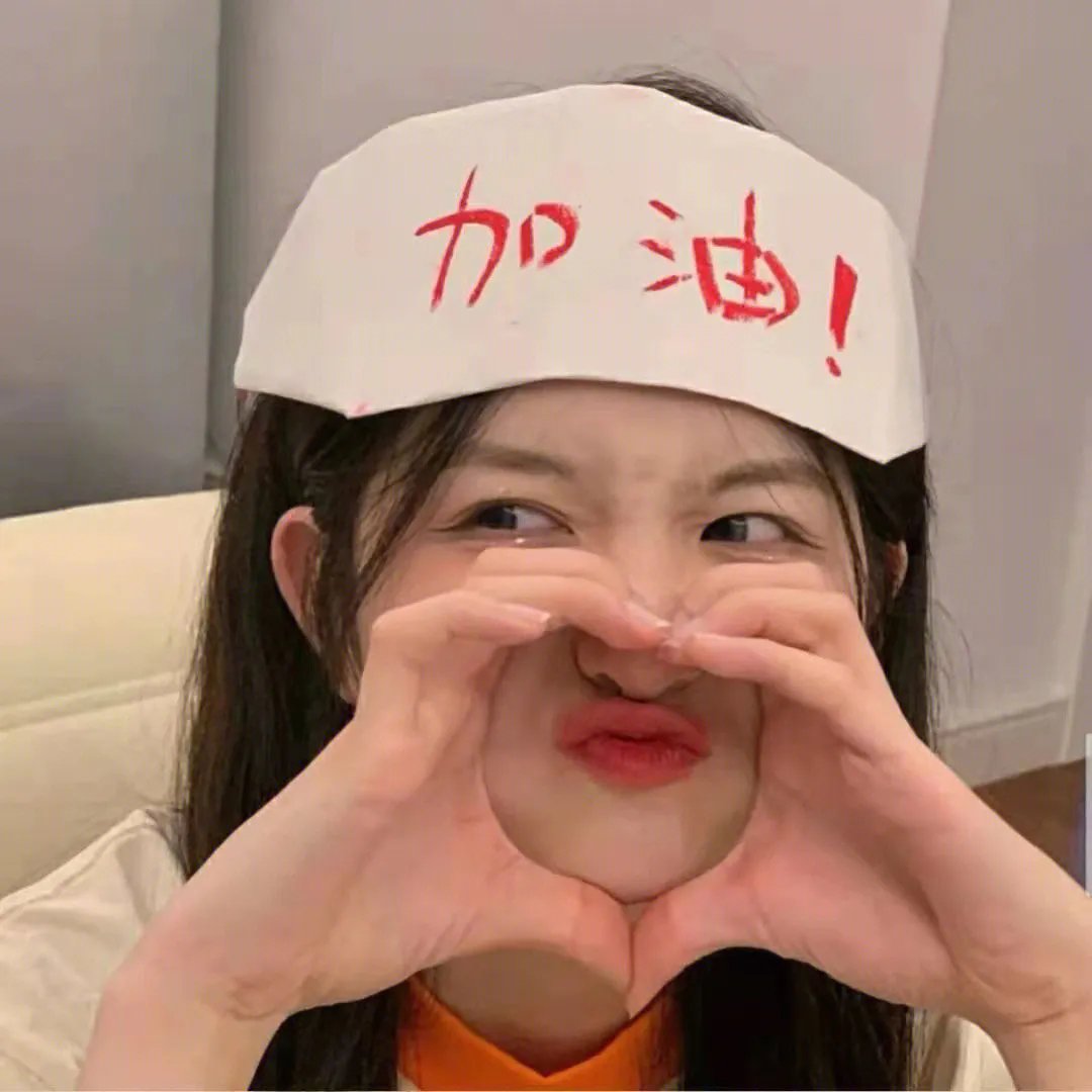 骑偶难下